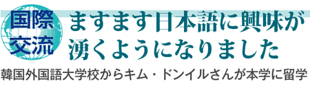 ��ݸ�ή���ޤ��ޤ����ܸ�˶�̣��ͯ���褦�ˤʤ�ޤ���