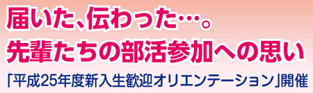 �Ϥ���������ä������������ڤ��������軲�äؤλפ�����ʿ��25ǯ�ٿ��������ޥ��ꥨ��ơ������׳���