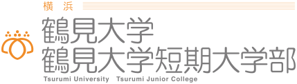 鶴見大学・鶴見短期大学ロゴ