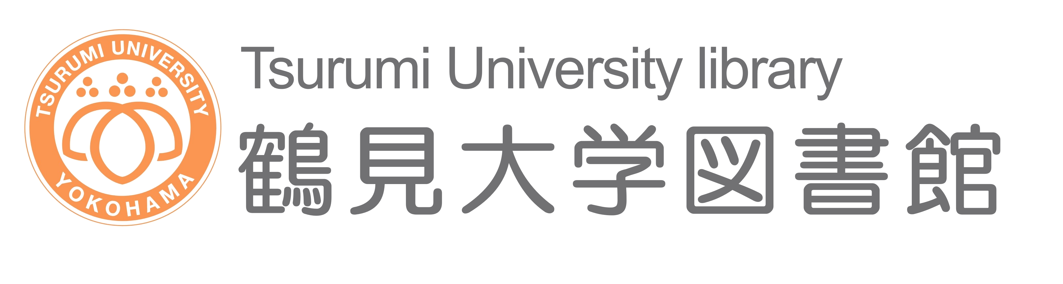 鶴見大学図書館オリジナルホームページリンクバナー