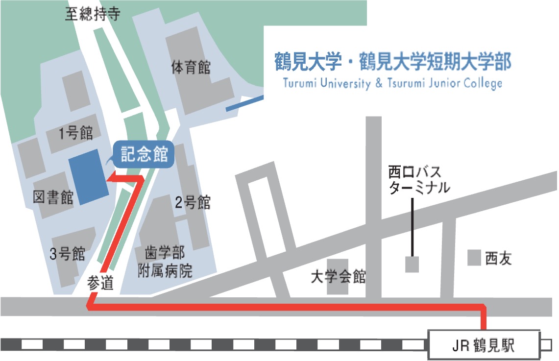 日本法歯科医学会 第20回学術大会