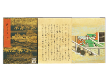 「奈良絵本源氏物語」賢木、明石巻 紫式部著 江戸前期写の画像
