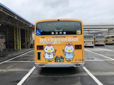 横浜市営バス　ラッピングバスの写真3