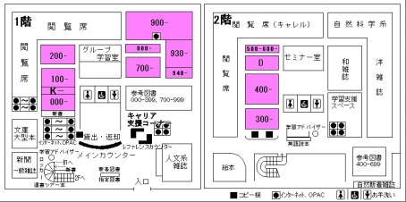 所蔵情報の「配架場所」をクリックすると、館内の地図が開きます。 