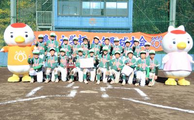 鶴見大学杯４度目の優勝を飾った元宮ファイターズの選手たち