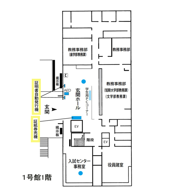 １号館1階図面