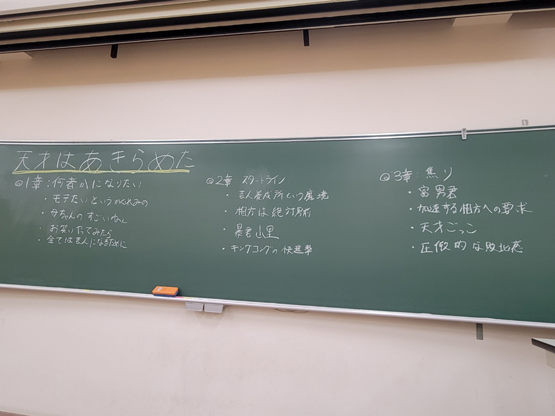 フジテレビ系全国ネット「土曜はナニする！？イケドラ」のロケ撮影