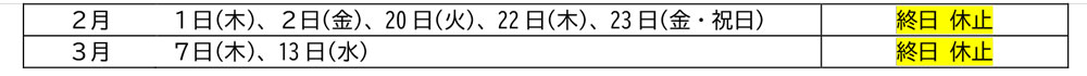 入試課窓口