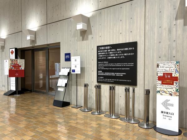 展示