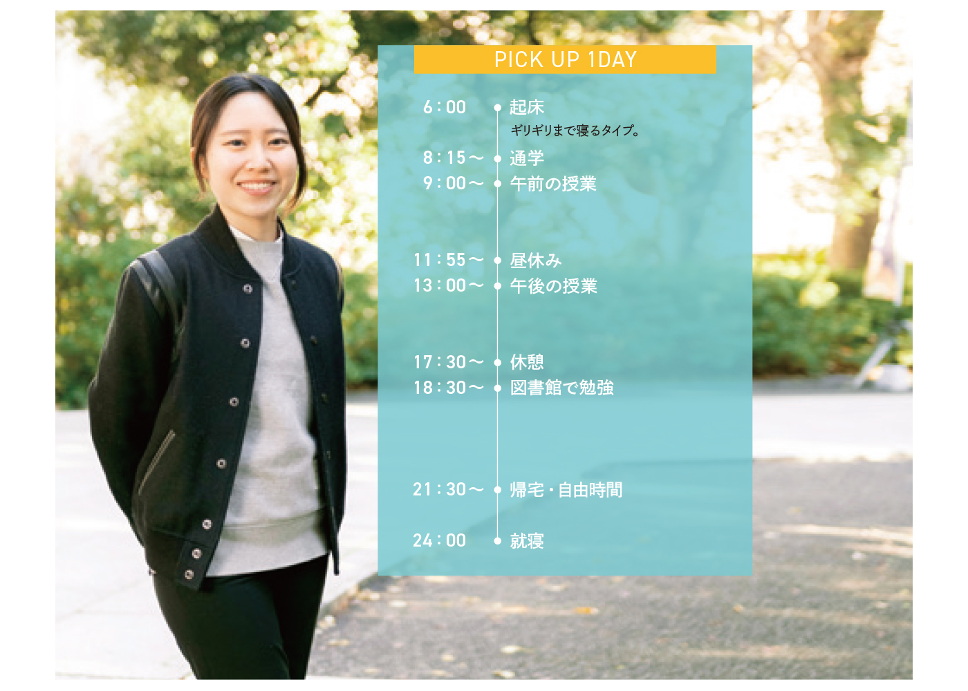 student’s VOICE　歯学部2年