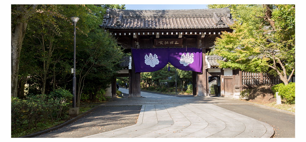 總持寺参道