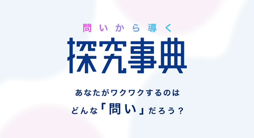 スタディサプリforSCHOOL 1