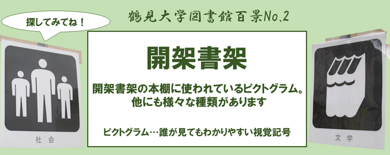 tul100_2