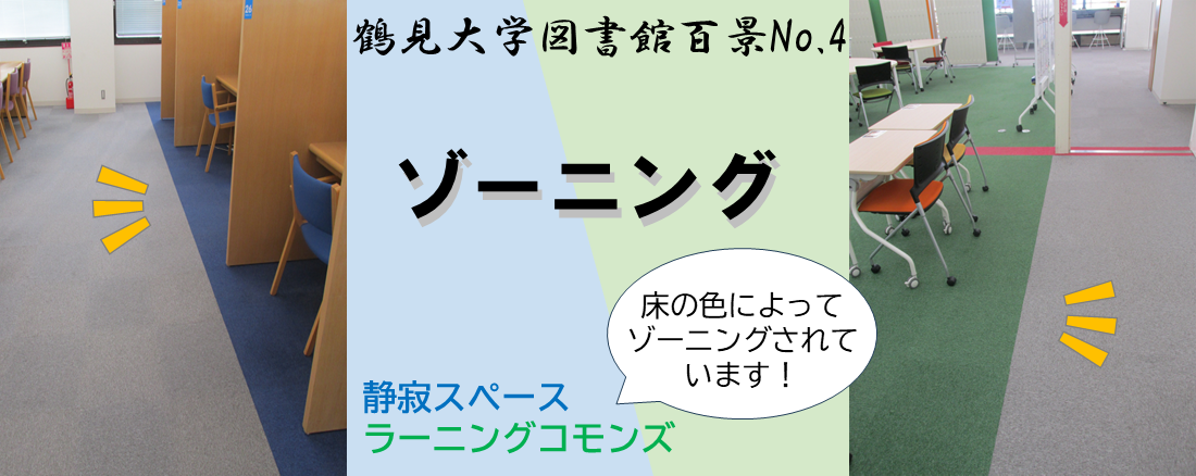 tul100_4