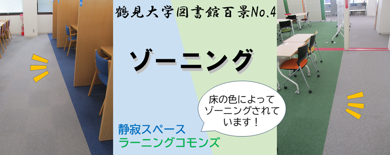 tul100_4