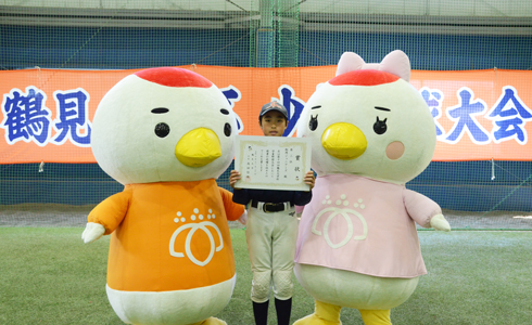 第14回　鶴見大学杯学童野球大会　写真4