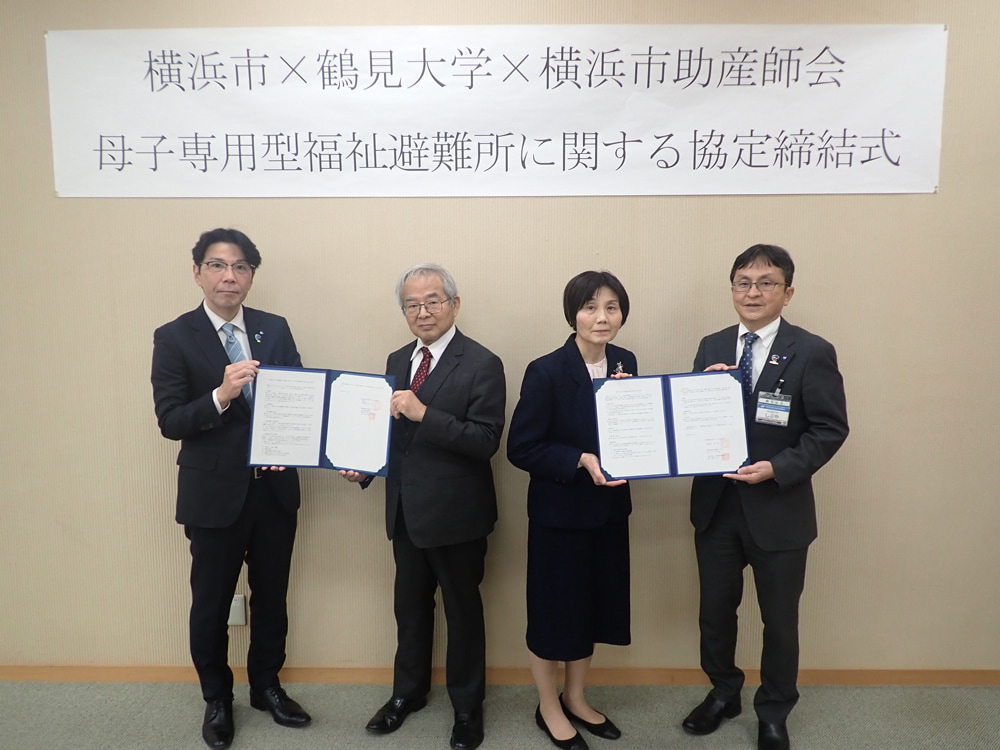 母子専用型福祉避難所に関する協定締結式写真
