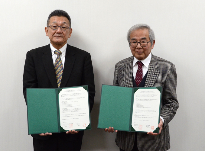 国立歴史民俗博物館協定写真1