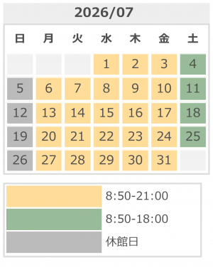 7月