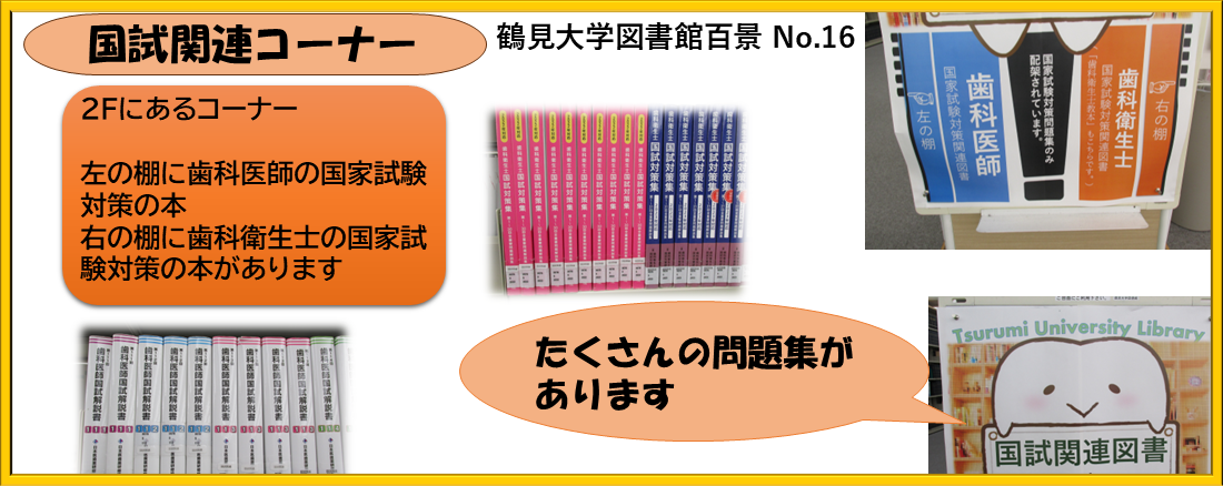 tul100_16