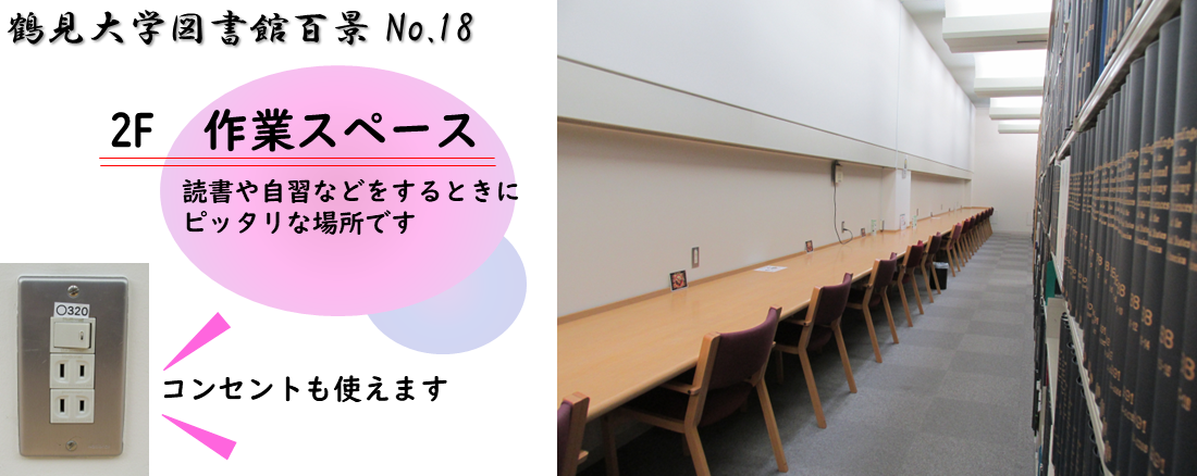 tul100_18