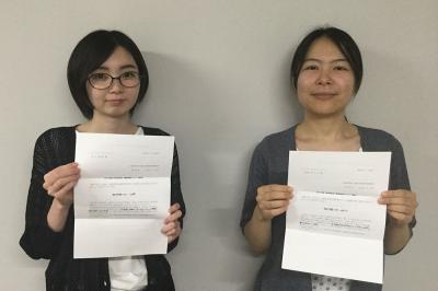 採択通知書を持つ星野さん(右)と井上さん(左)