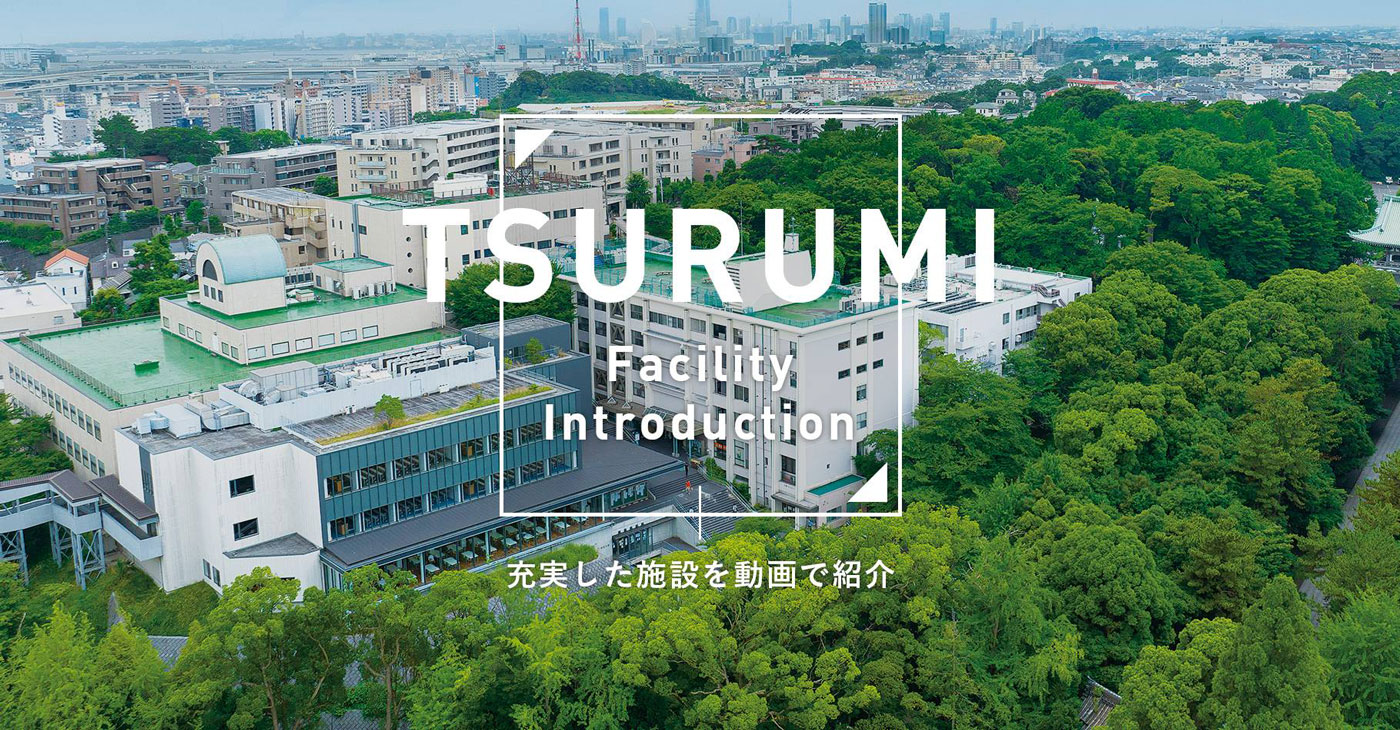 TSURUMI Facility Introduction